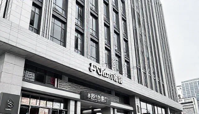 高并发场景下线上店铺运营的选型关注点
